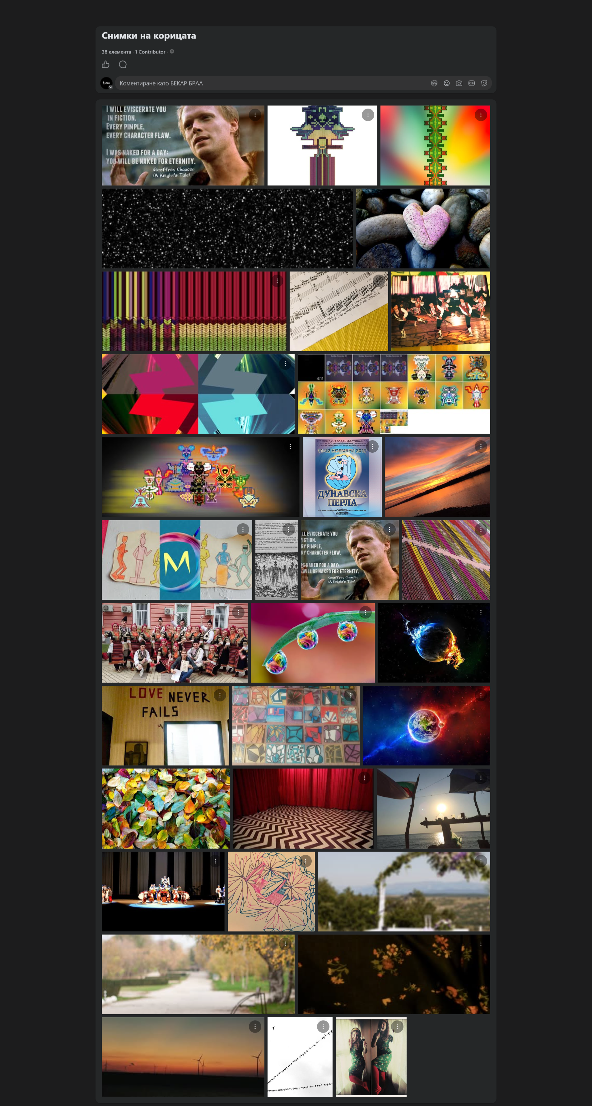 Facebook profile of vmsh - Covers