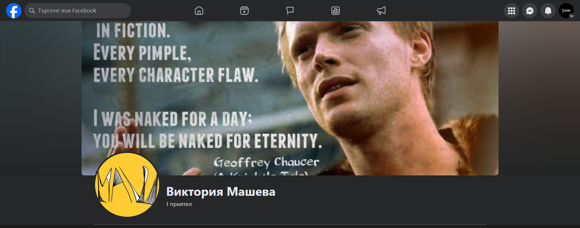 Facebook profile of vmsh