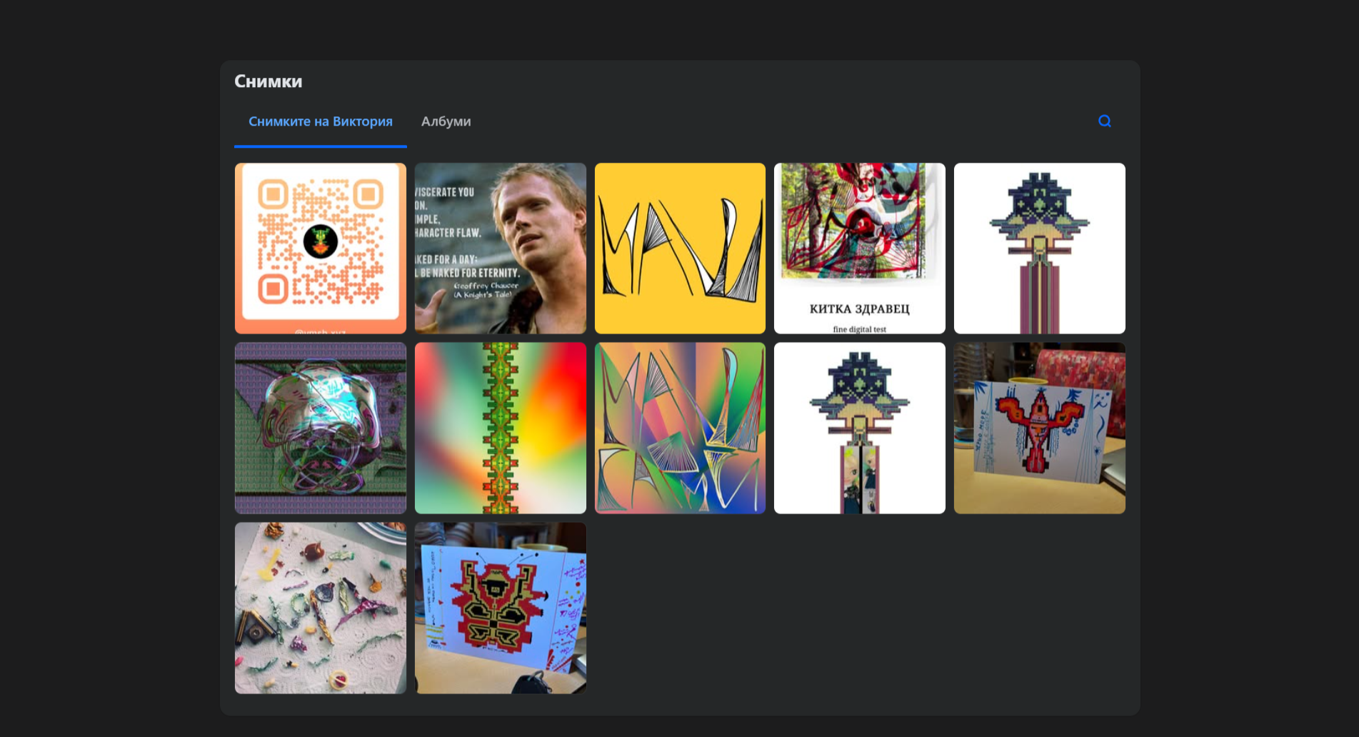 Facebook profile of vmsh - Photos
